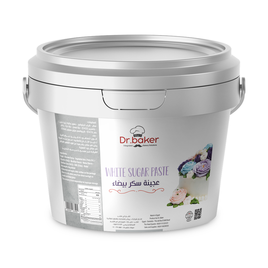 White sugar paste (5kg)